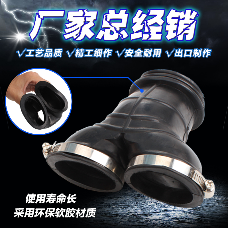 化油器接口胶接口胶化油器