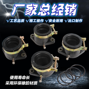 适用雅马哈 小贱人400 XJR400 化油器接口胶化油接口胶套进气喉管