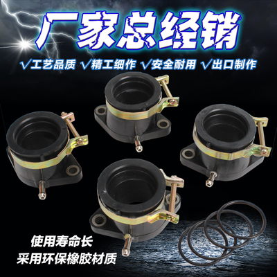 适用雅马哈 小贱人400 XJR400 化油器接口胶化油接口胶套进气喉管