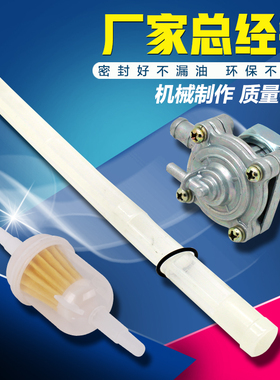 摩托车 适用本田 VTEC400 CB400 1 2 3 4代 油箱开关 油制 油开关