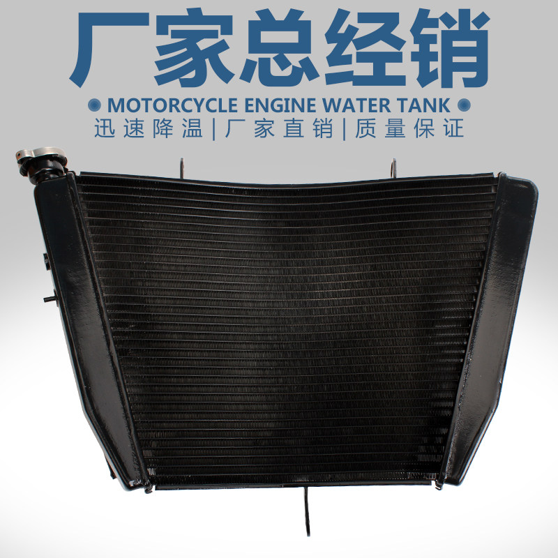 适用铃木 GSXR600 750 K6 K8 K11 06-14 水箱总成 水冷器 散热器