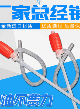 适用VTEC CB400 XJR VFR400 30 CBR250 400 19 22 23 29期 吸油管