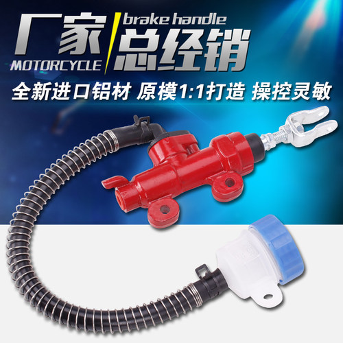 适用本田cbr小黄蜂蓝宝石一字泵