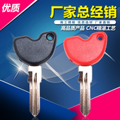 gts 125 gtv 250 钥匙 适用意大利比亚乔钥匙胚vespa 300 3vte