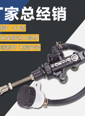 适用雅马哈FZR250/400海豚/TZR/FZX750/R1/R6鲍鱼后刹车一字下泵