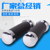 CA250 沙都宝座 大地鹰王 铁马400 油门手把胶 马格纳 适用本田