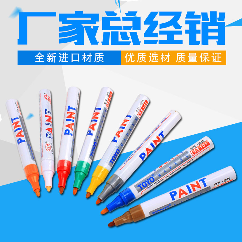 摩托车轮胎笔 正品东洋轮胎笔 炫白色描胎笔汽车轮胎字母笔大分量|msdalam kategori motosikal/Equipment/Fitting, Aksesori motosikal, Tayar motosikal - dari Buy2taobao.com untuk memberikan perkhidmatan ejen Taobao profesional membeli