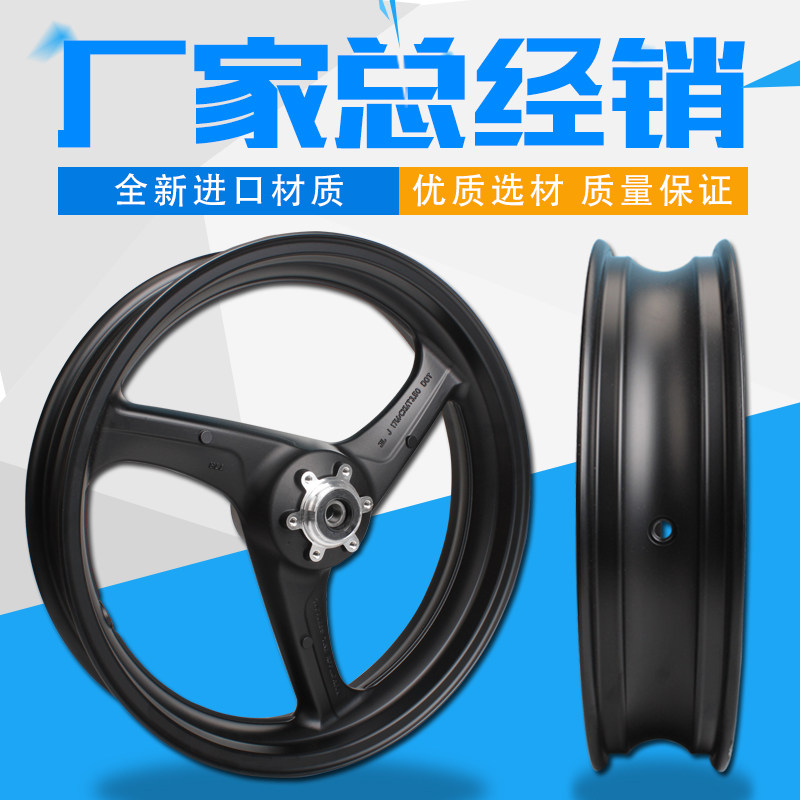 摩托车适用本田 CB400 VTEC400 1代 2代 3代 轮毂 前钢圈 前轮圈