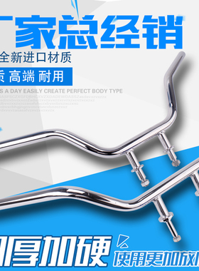 适用本田 Steed 铁马400 铁马600 马格纳250 电镀 龙头手把 方向