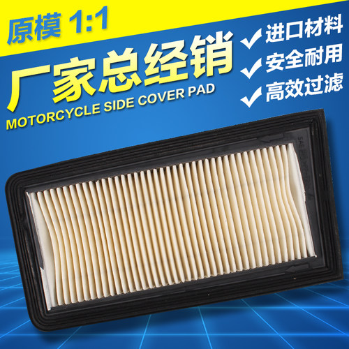 适用suzuki铃木空气滤清器空滤芯