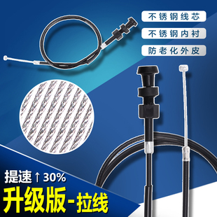 适用HONDA 本田 CBR250 CBR400 NC/MC 19期 22期 23期 29期风门线