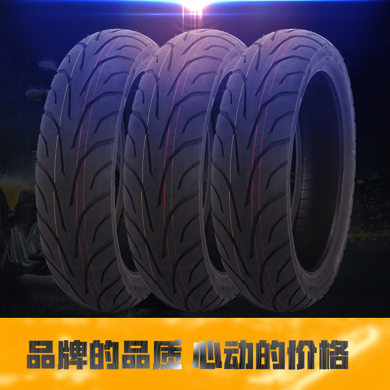 适用YAMAHA雅马哈FZR250小板骨小骨马小鼓马 130/70-17真空后轮胎