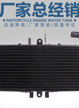 适用本田VTEC400 1-2-3代 92 93 94-13年 CB400水箱 水冷散热器