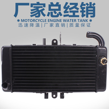 13年 CB400水箱总成 水冷散热器 本田VTEC400 3代