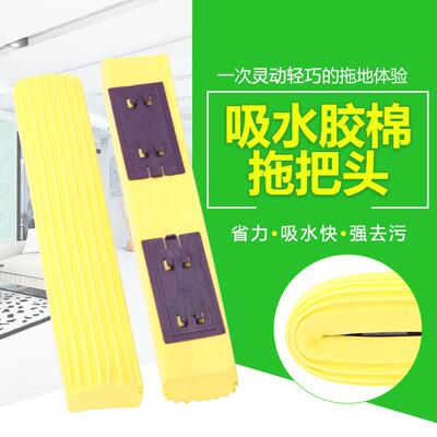 惠万居海绵替换通用对折式墩布头