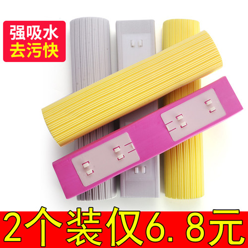 拖把替换头一拖无痕吸水强