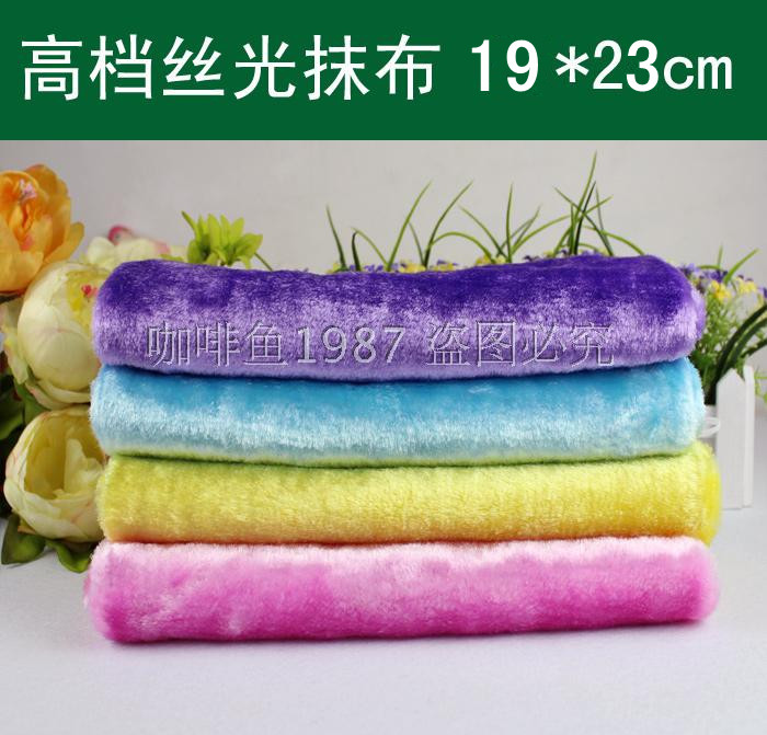 韩国不粘油抹布 丝光洗碗布 免洗洁精洗碗巾 19*23cm买3送1