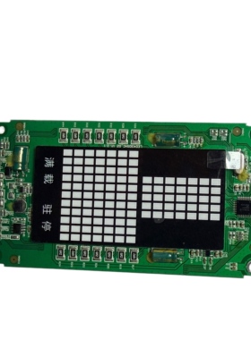 现代电梯外呼显示板SM.04VS/12E方形点阵显示屏专用协议电梯配件