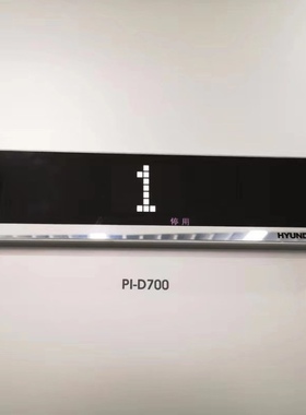 上海现代电梯 横显整套PI -D700 STVF9横显示板白色显示26400002