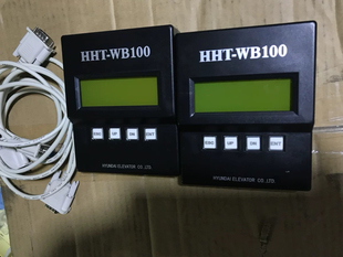 全新上海现代电梯配件 STVF9操作器 调试器HHT-WB100服务器