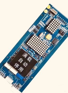 全新上海现代STVF9电梯外呼显示板WBVF HIP /CC910外呼板 显示板