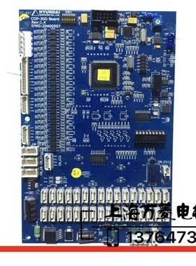 上海现代电梯内呼通讯板cop-30d轿厢显示板20400507操纵箱stvf9