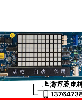 原装全新上海现代横显板 STVF9  HPI-WDOT BOARD 26400002 CC-928