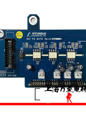 上海现代电梯配件 STVF7 900SS变频器 7.5KW驱动板 INV FS GATE