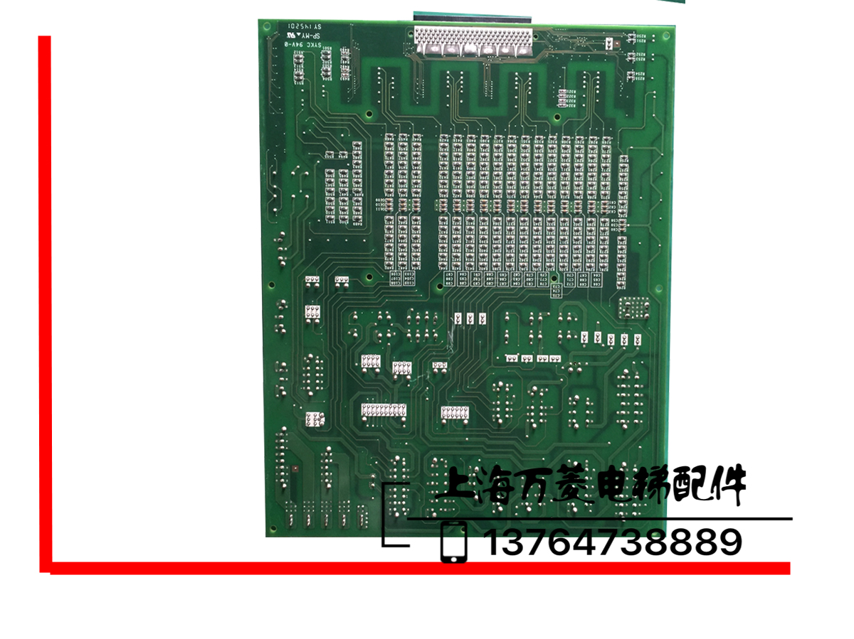 原装正品三菱电梯配件接口板 W1板 KCA-911C转接板