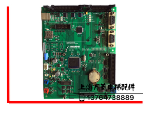 原装正品 现代电梯 主板  STVF7 主板 MCU  20400065  CC-701