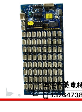 原装 上海现代电梯按钮扩展板 STVF9按钮指令板 WCOP-62BD