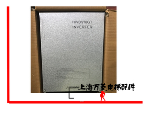 同步变频器 HIVD910GT 全新 30KW变频器 上海现代电梯配件