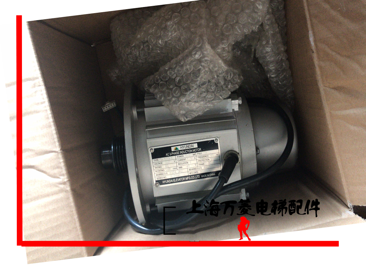 现代电梯配件马达kmj200-6