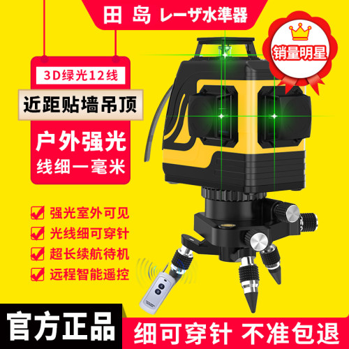 户外强光超长续航好几天高精准