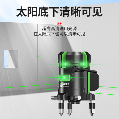 昌盛德红外线绿光水平仪2/3/5线高精度自动调平室外激光强光细线