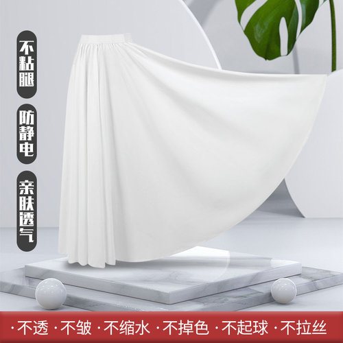 汉服内搭半身裙日常百搭衬裙