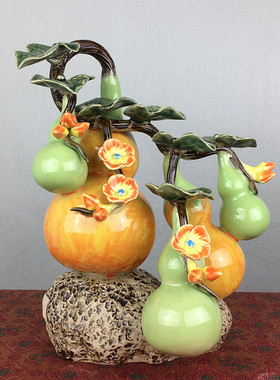 黄色绿色葫芦陶瓷工艺品摆件佛山石湾公仔客厅玄关办公室风水招财