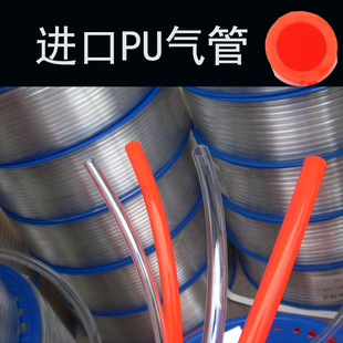 12MM 进口PU气管空压机气动软管高压气泵管气动原件4