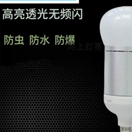 金陵大功率葫芦防爆护眼led灯泡