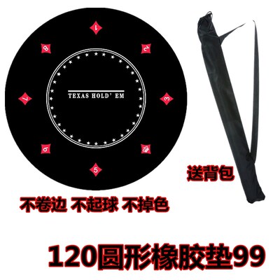 高端橡胶定制德州扑克桌布