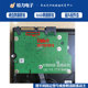 REV 希捷台式 PCB板100717520 机1T 2T3TST2000DM001硬盘电路板