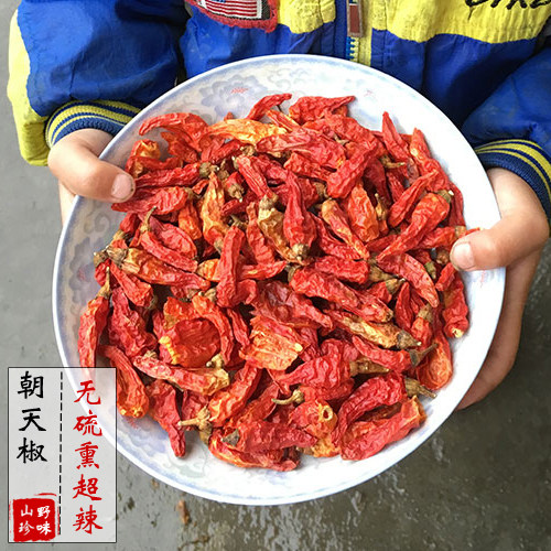江西农家自留野山椒250克小米椒