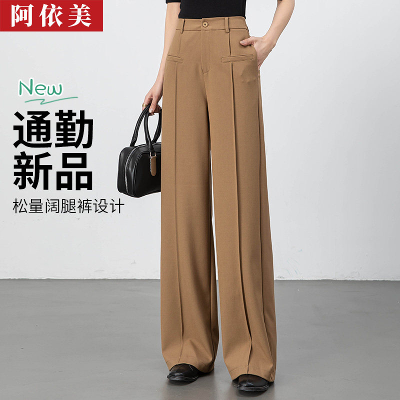 阔腿裤女2026春秋季新款垂感高腰宽松大码西装直筒拖地休闲长裤子