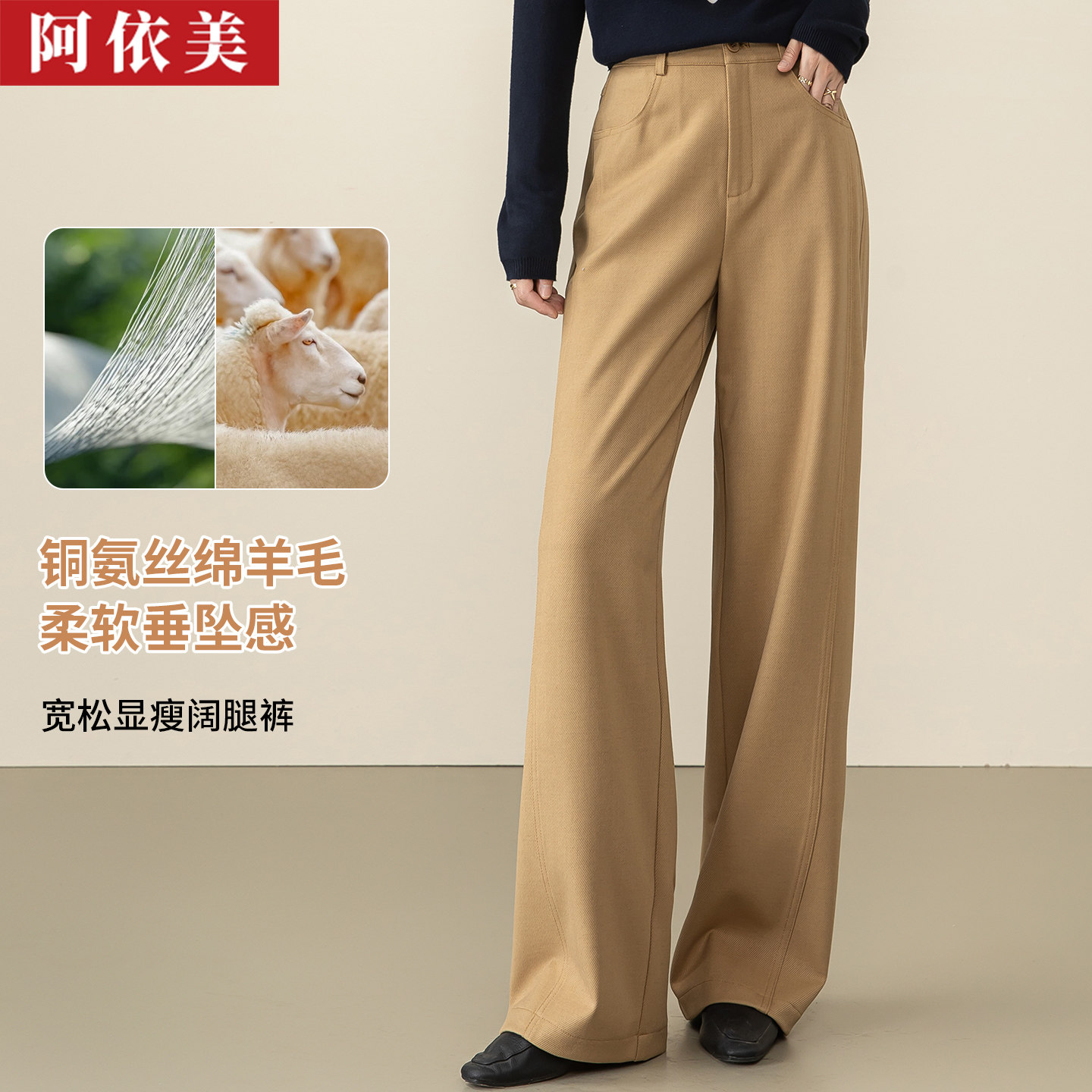 春秋女高腰垂感羊毛阔腿西装裤