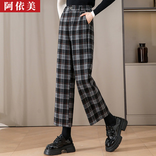 羊绒格子阔腿裤女九分2025秋冬款垂感宽松高腰毛呢直筒小个子裤子