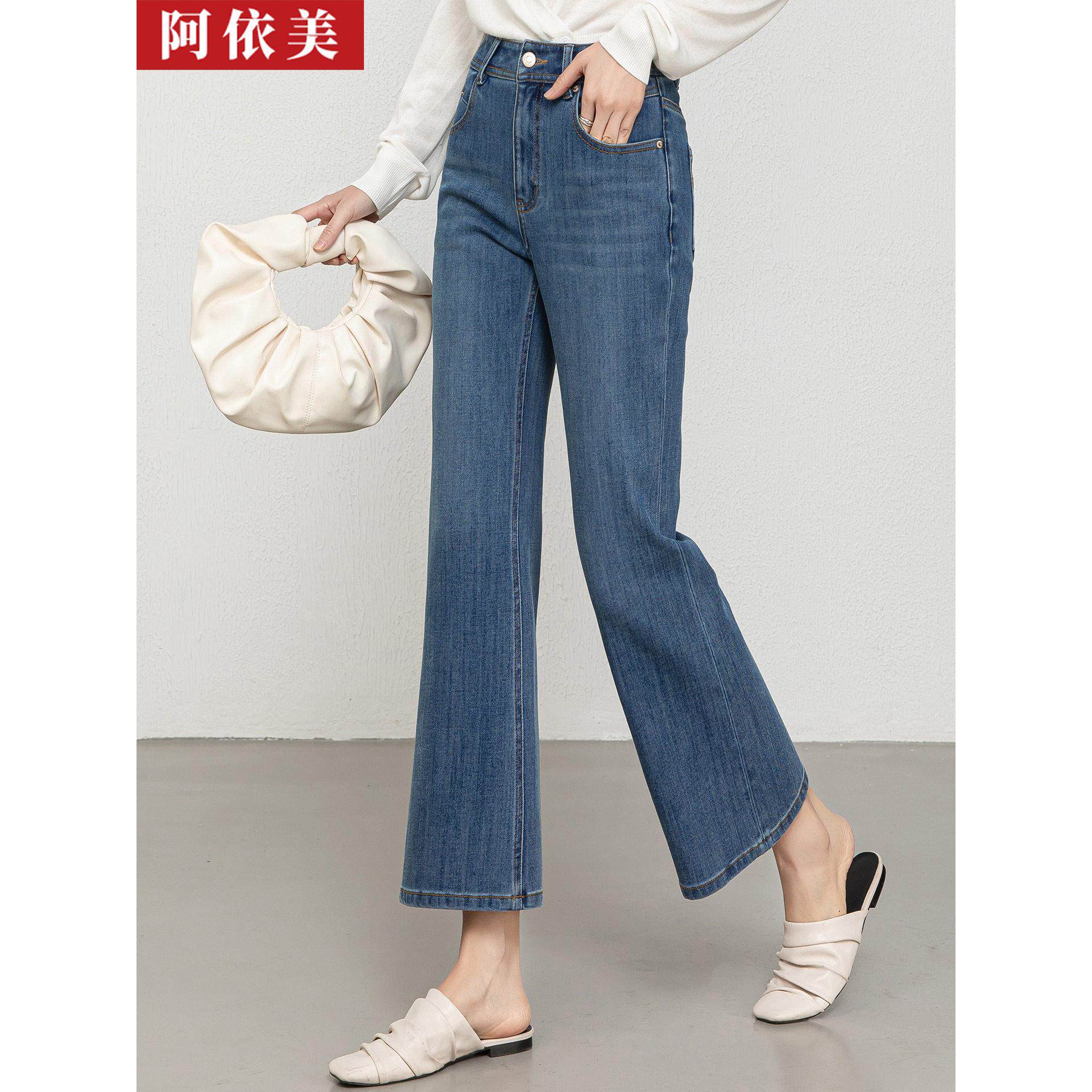 天丝棉牛仔微喇裤女九分春夏季款高腰显瘦直筒喇叭小个子休闲裤子