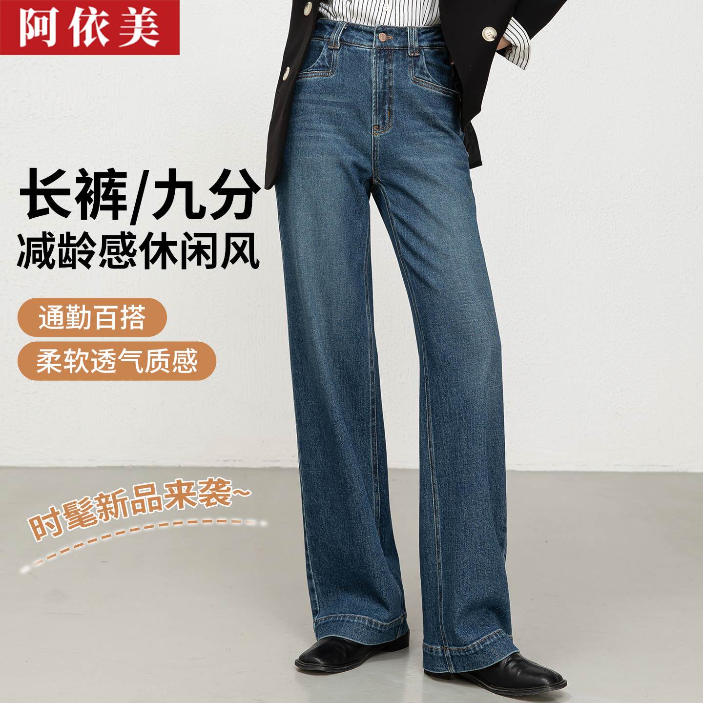 窄版牛仔阔腿裤女2026春秋季新款垂感宽松高腰直筒小个休闲长裤子