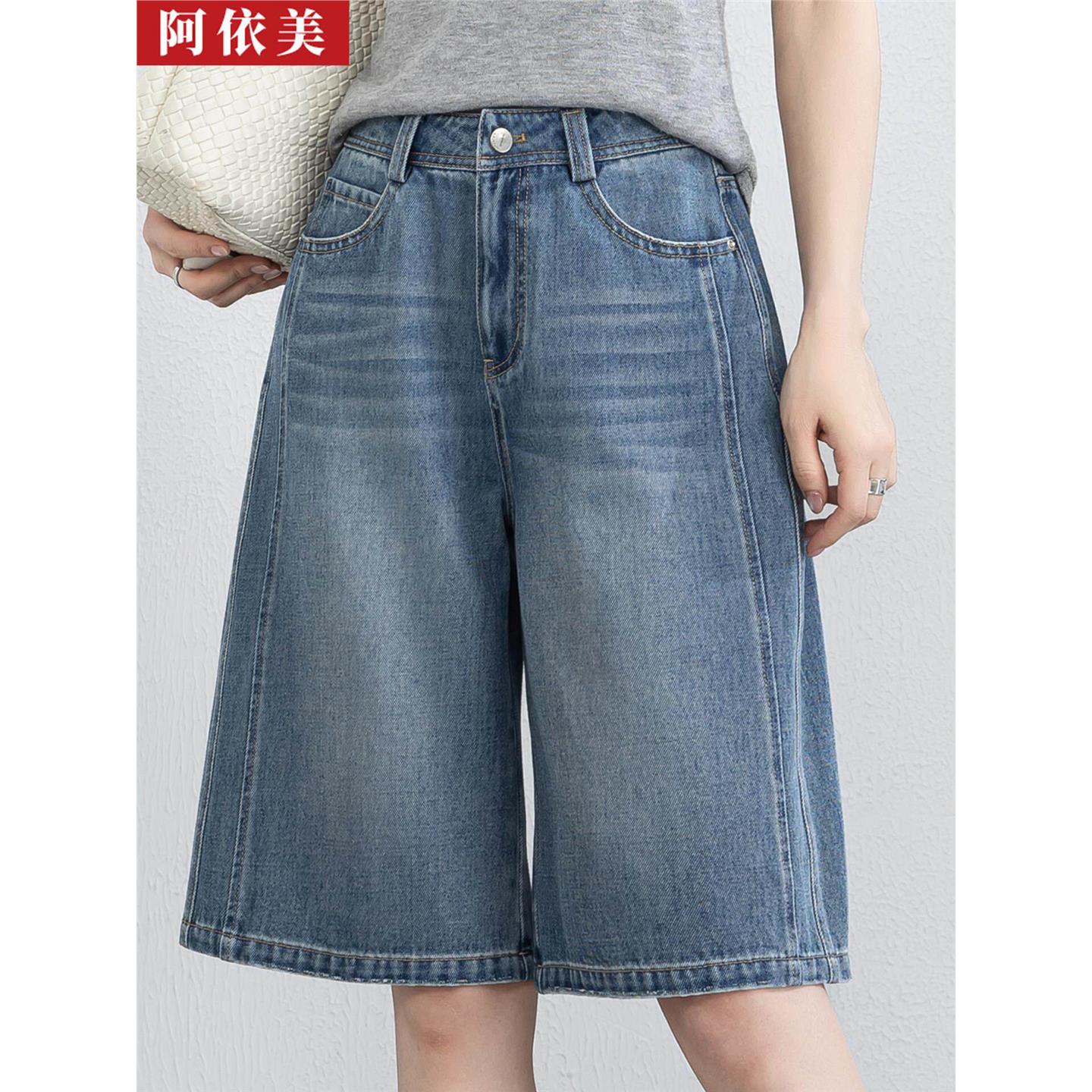 夏季新款高腰五分牛仔阔腿短裤子