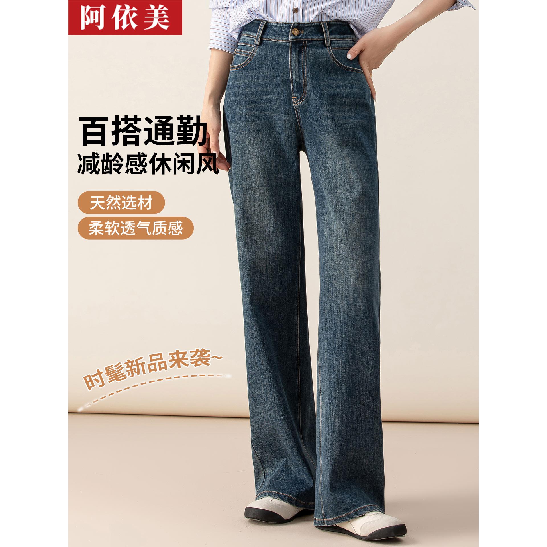 牛仔阔腿裤女2026春秋季新款高腰宽松大码显瘦百搭直筒休闲长裤子