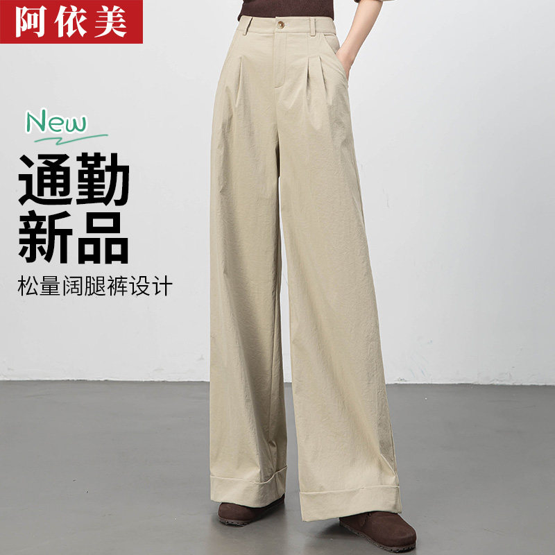 阔腿裤女薄2026春季新款垂感宽松高腰大码卷边直筒拖地休闲长裤子
